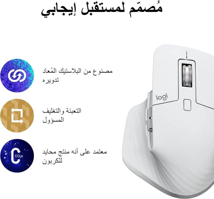Logitech MX Master 3S - ergonomiczna mysz bezprzewodowa z ultraszybkim przewijaniem, 8K DPI, działa nawet na szkle, ciche