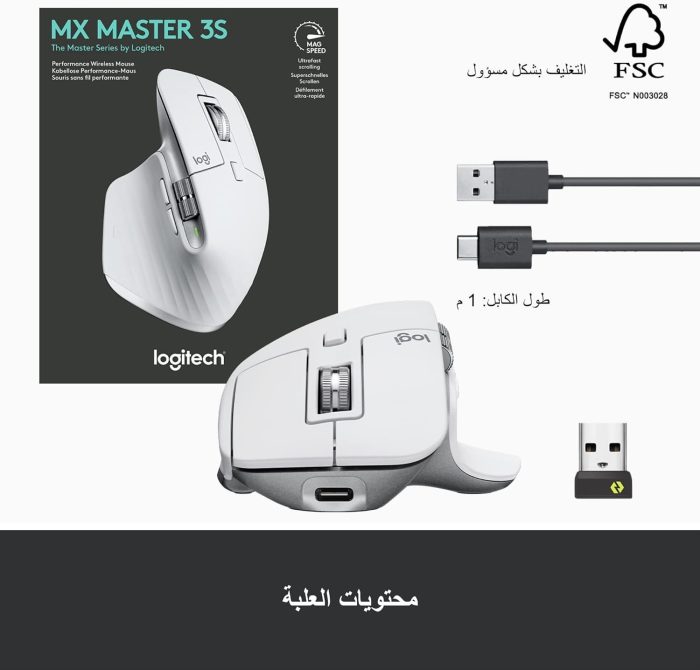 Logitech MX Master 3S - ergonomiczna mysz bezprzewodowa z ultraszybkim przewijaniem, 8K DPI, działa nawet na szkle, ciche